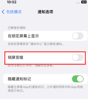 苹钟山果维修分享iPhone主屏幕壁纸显得模糊怎么办