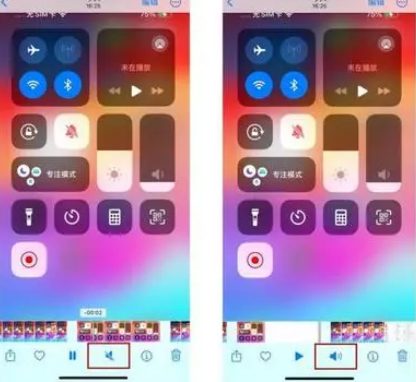 钟山苹果15维修网点分享iPhone15录屏没有声音怎么办 