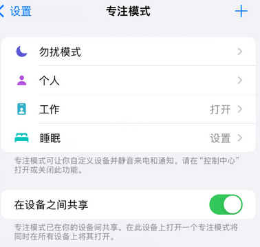 钟山iPhone维修服务分享可在指定位置自动切换锁屏墙纸 