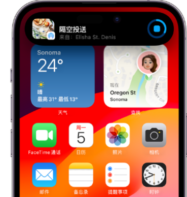 钟山apple维修服务分享两台iPhone靠近即可共享照片和视频