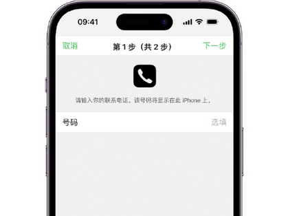 钟山apple维修店分享如何通过iCloud网页查找iPhone位置