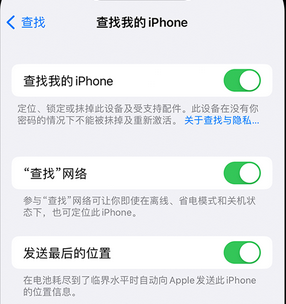 钟山apple维修店分享如何通过iCloud网页查找iPhone位置