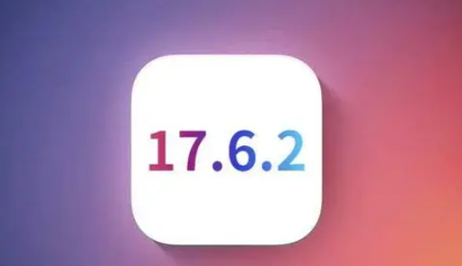 钟山苹果维修店铺分析iOS 17.6.2即将发布 