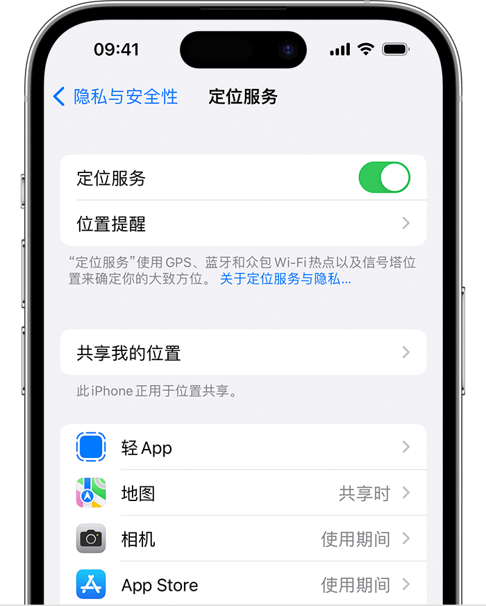 钟山苹果维修网点分享如何在iPhone上阻止个性化广告投放 