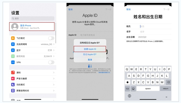 钟山苹果维修网点分享:Apple ID有什么用?新手如何注册iPhone14 ID? 