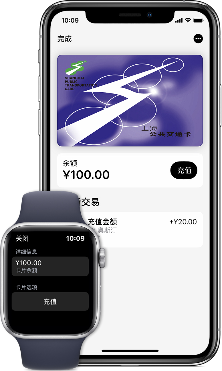 钟山苹果手机维修分享:用 Apple Pay 刷交通卡有哪些优势？如何设置和使用？ 