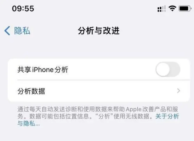 钟山苹果手机维修分享iPhone如何关闭隐私追踪 