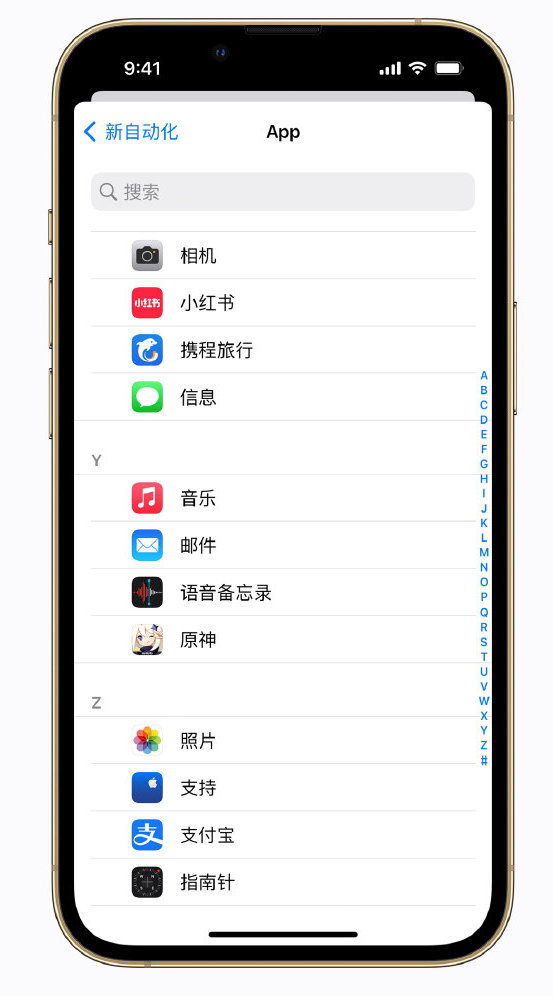 钟山苹果手机维修分享iPhone 实用小技巧 