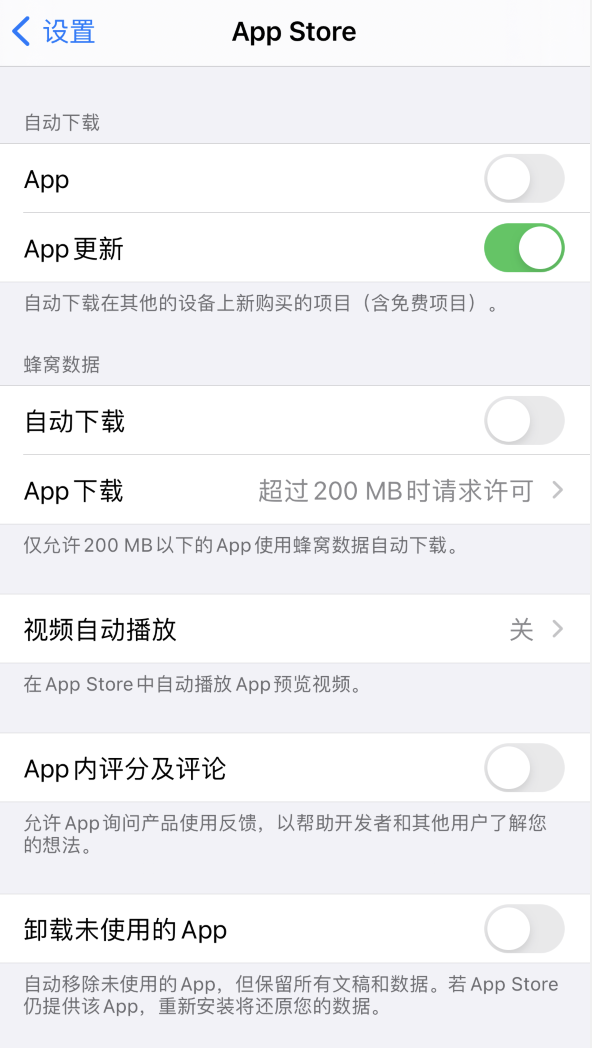 钟山苹果手机维修分享iPhone 12 已安装的 App 为什么会又显示正在安装 