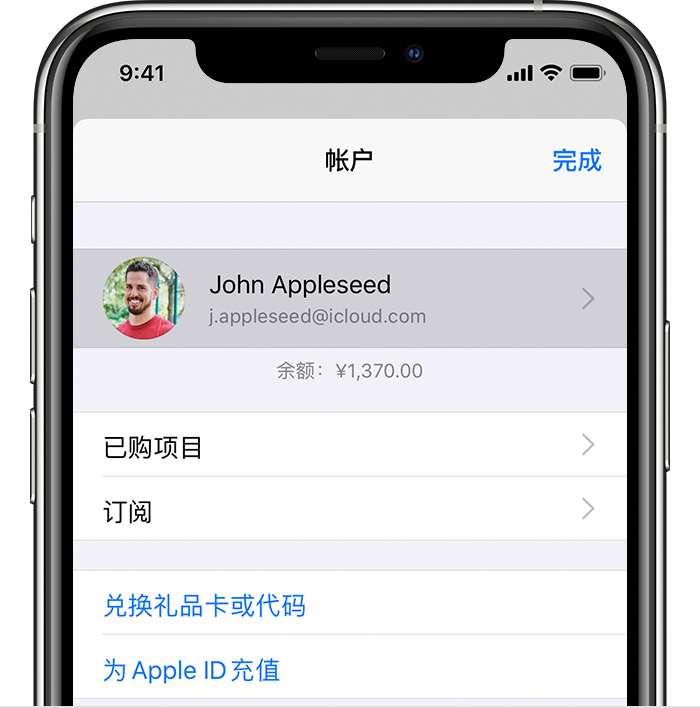 钟山苹果手机维修分享iPhone 12 如何隐藏 App Store 已购项目 